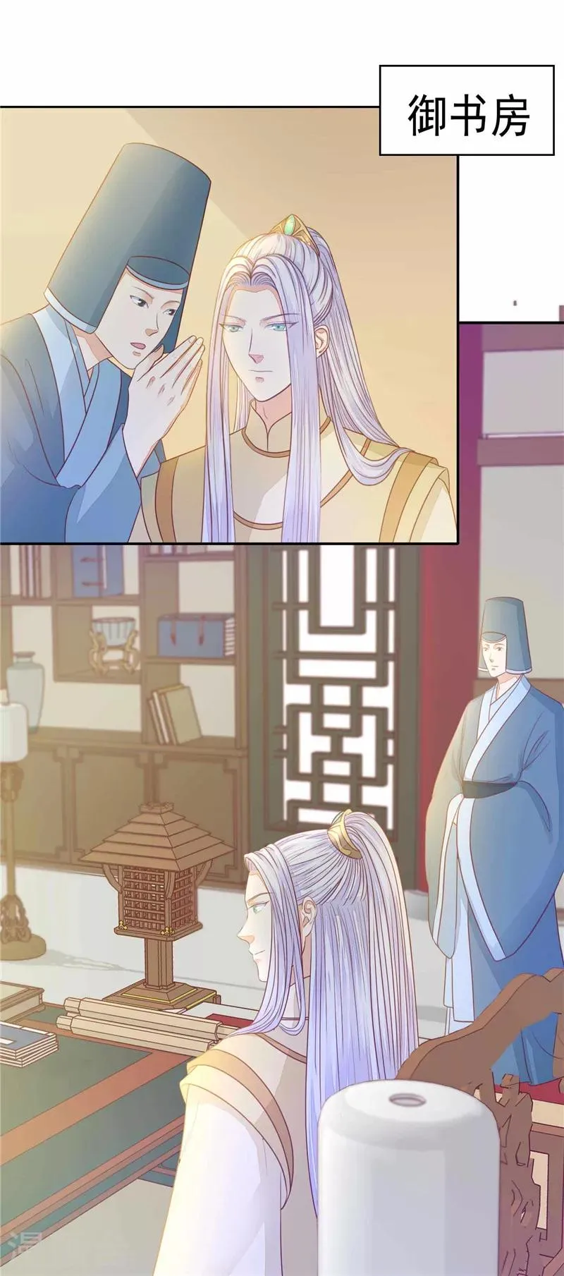 第21话 他是负心汉 第19页