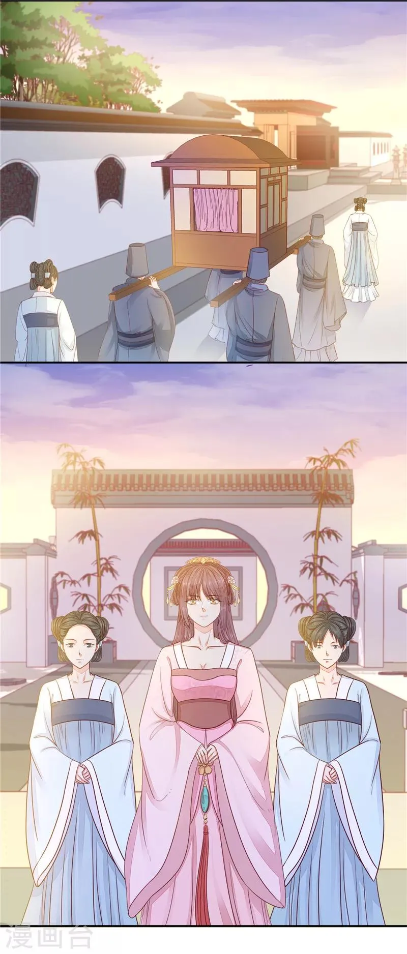 第38话 怀孕了1 第4页