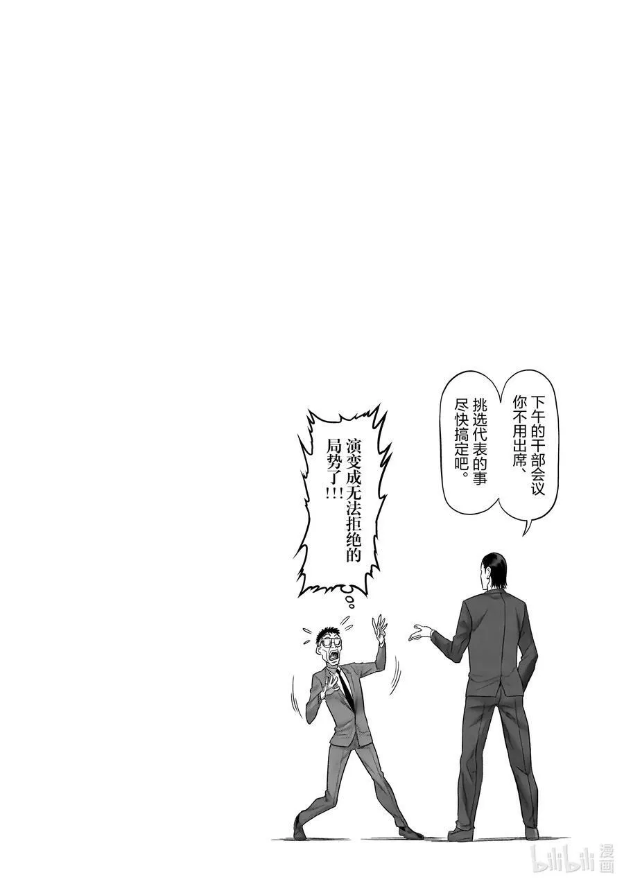 02 新生活 第24页