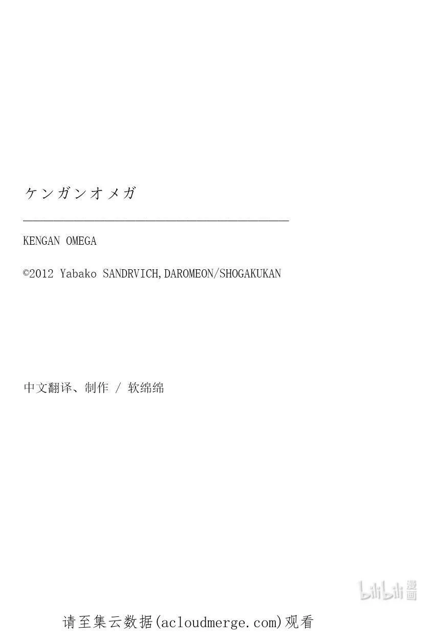 02 新生活 第26页