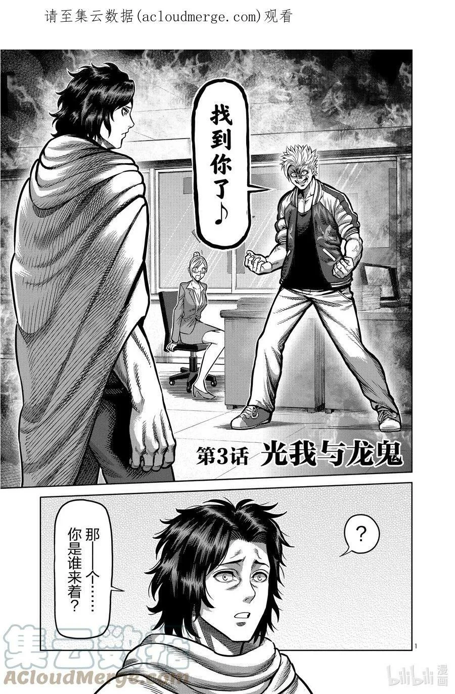 02 新生活 第27页