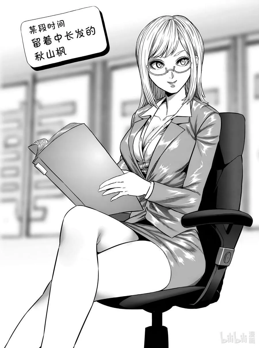 07 毒刺 第38页