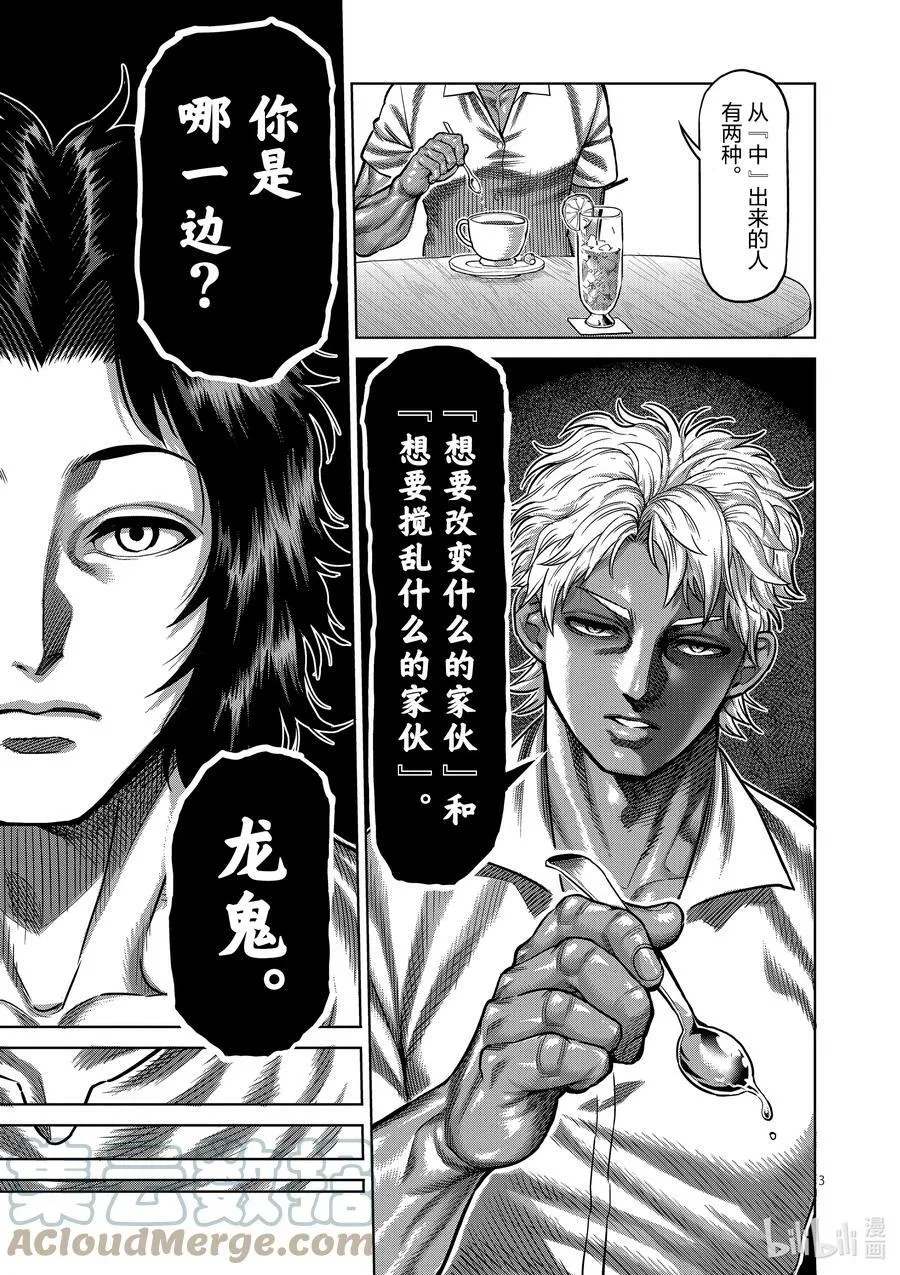 11 深蹲 第3页