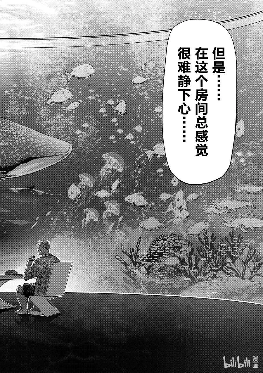 11 深蹲 第10页