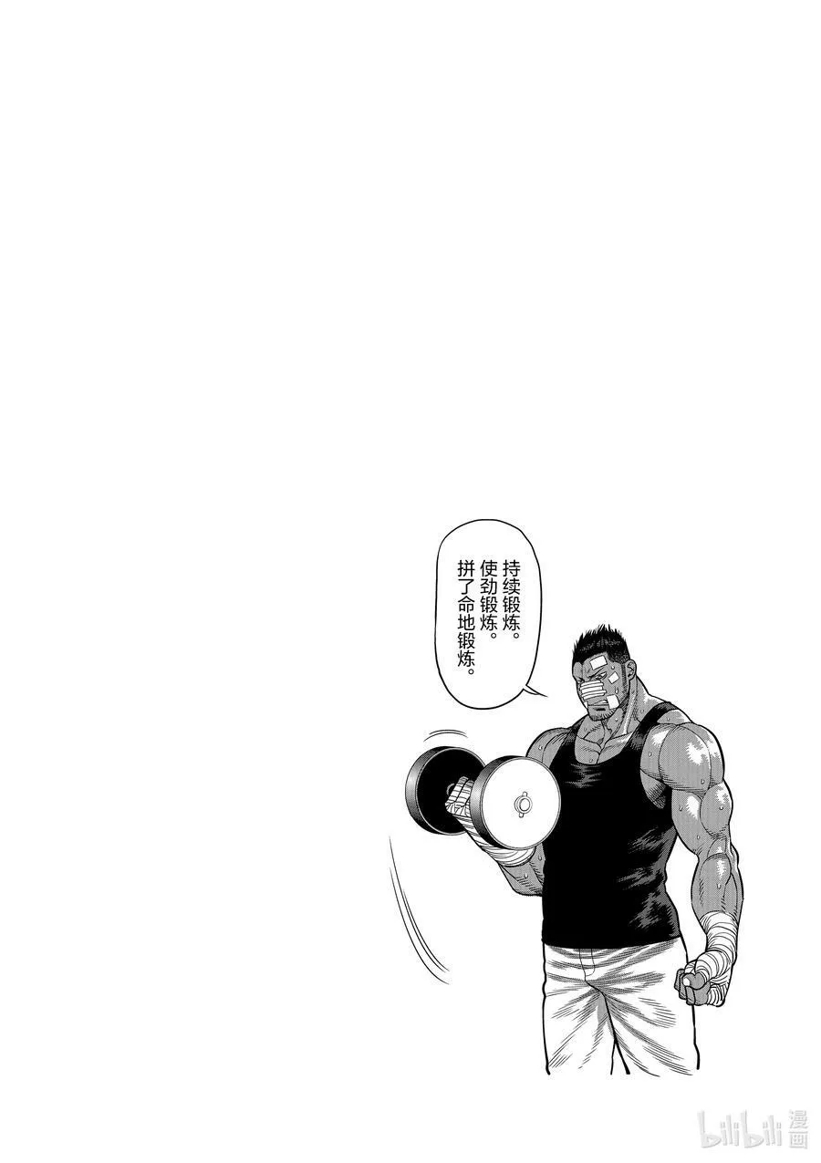11 深蹲 第22页