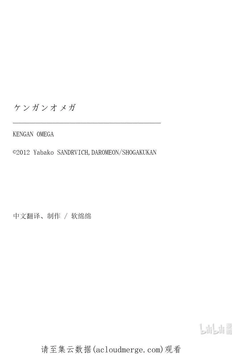 11 深蹲 第24页