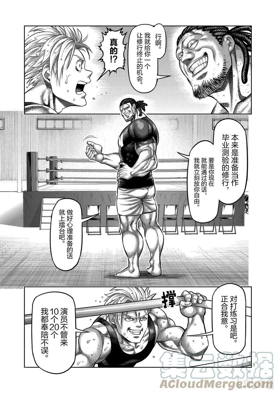 12 测试 第3页
