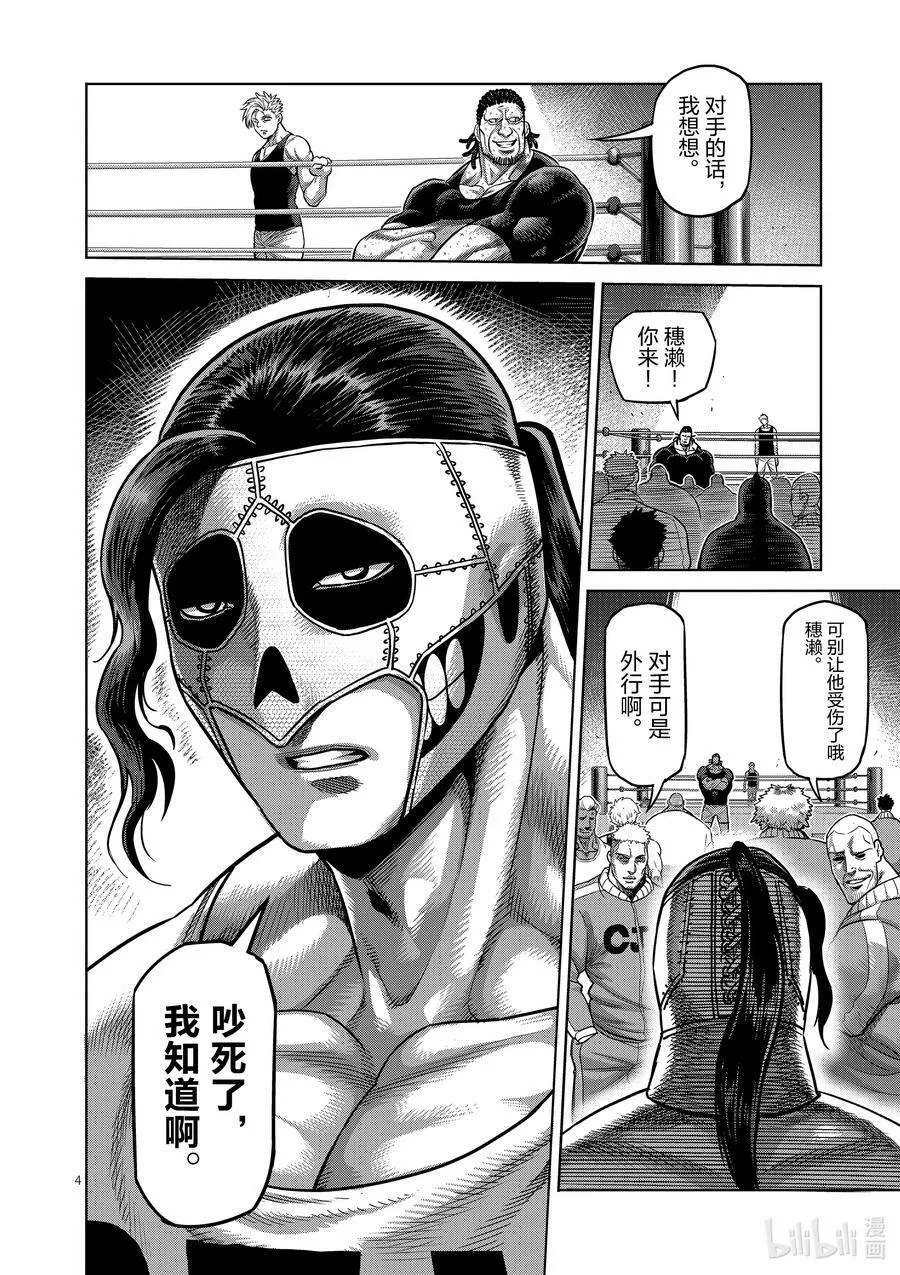 12 测试 第4页