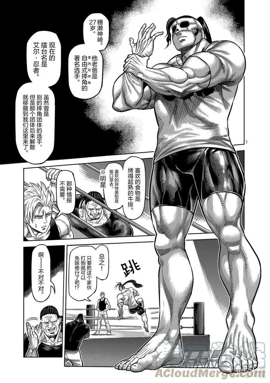 12 测试 第5页