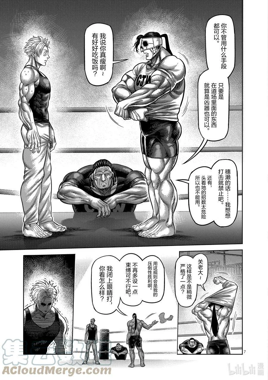 12 测试 第7页