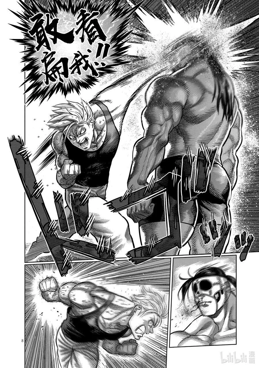 12 测试 第8页