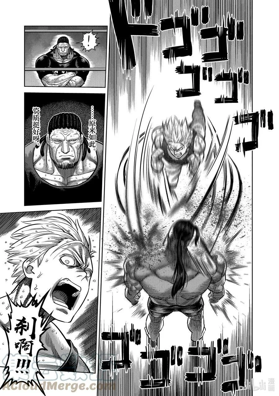 12 测试 第9页