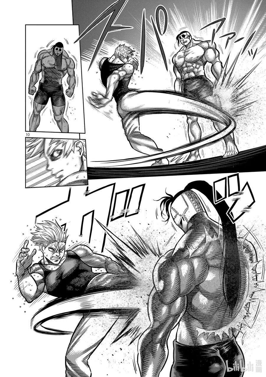 12 测试 第10页