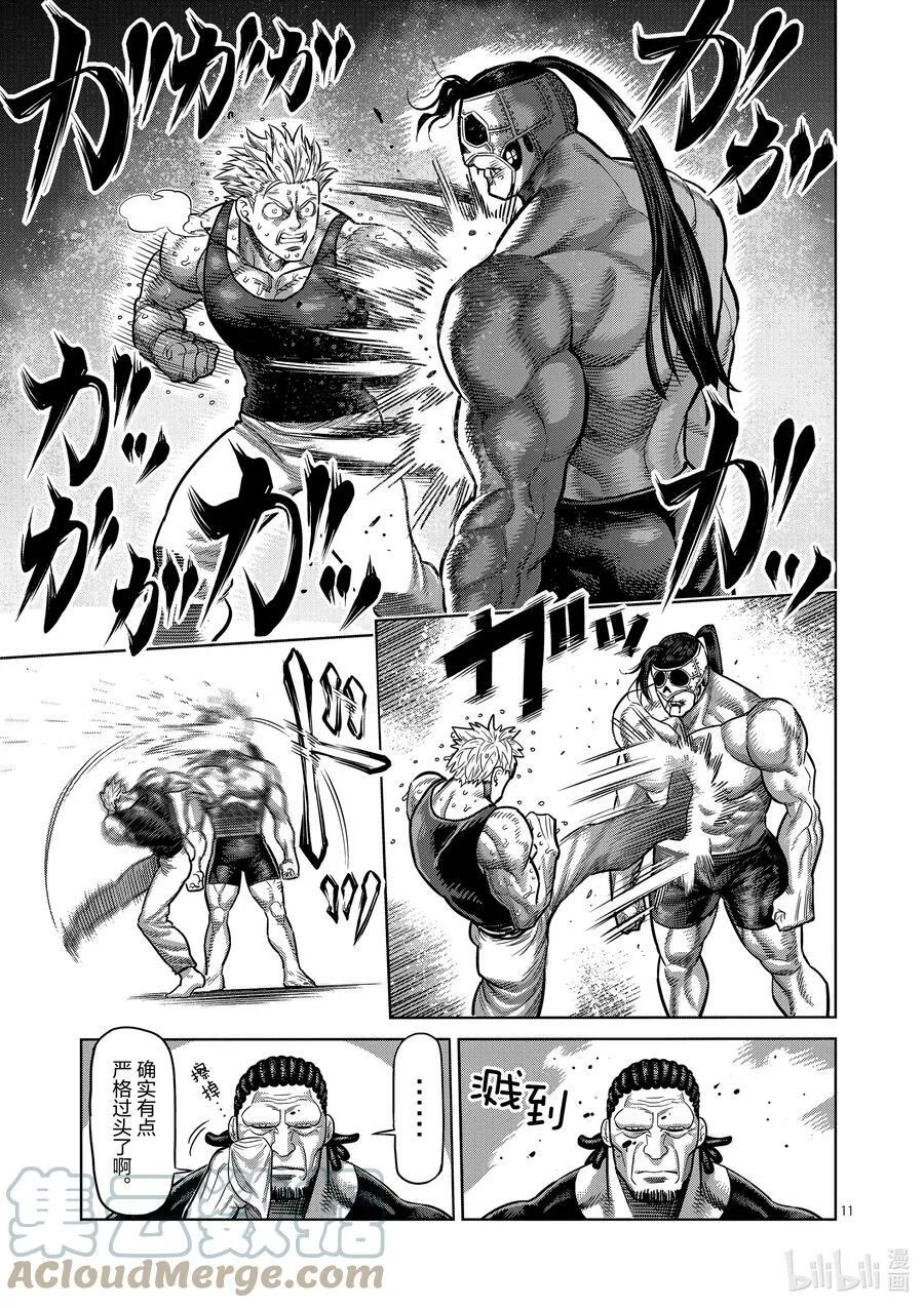 12 测试 第11页