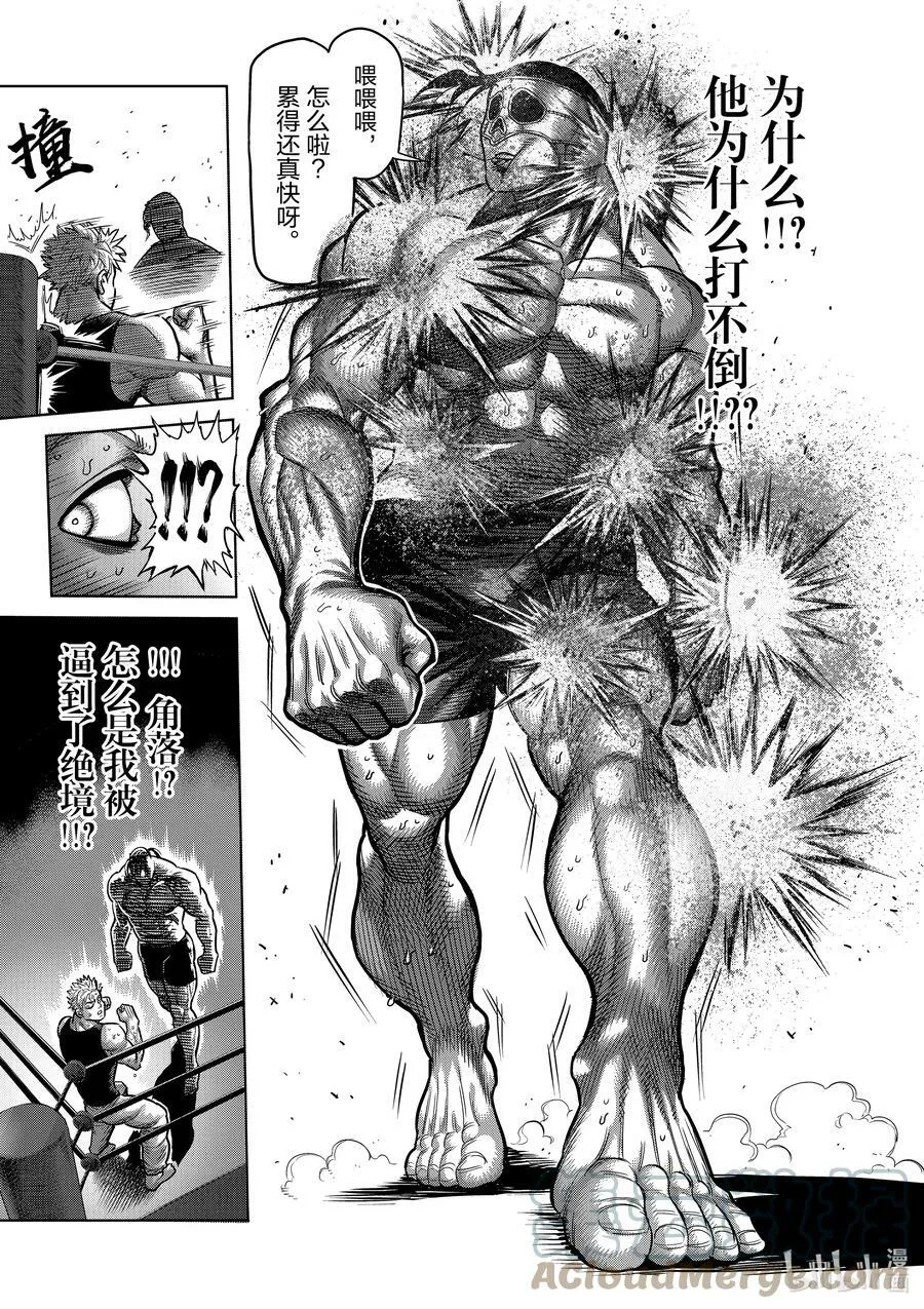 12 测试 第13页
