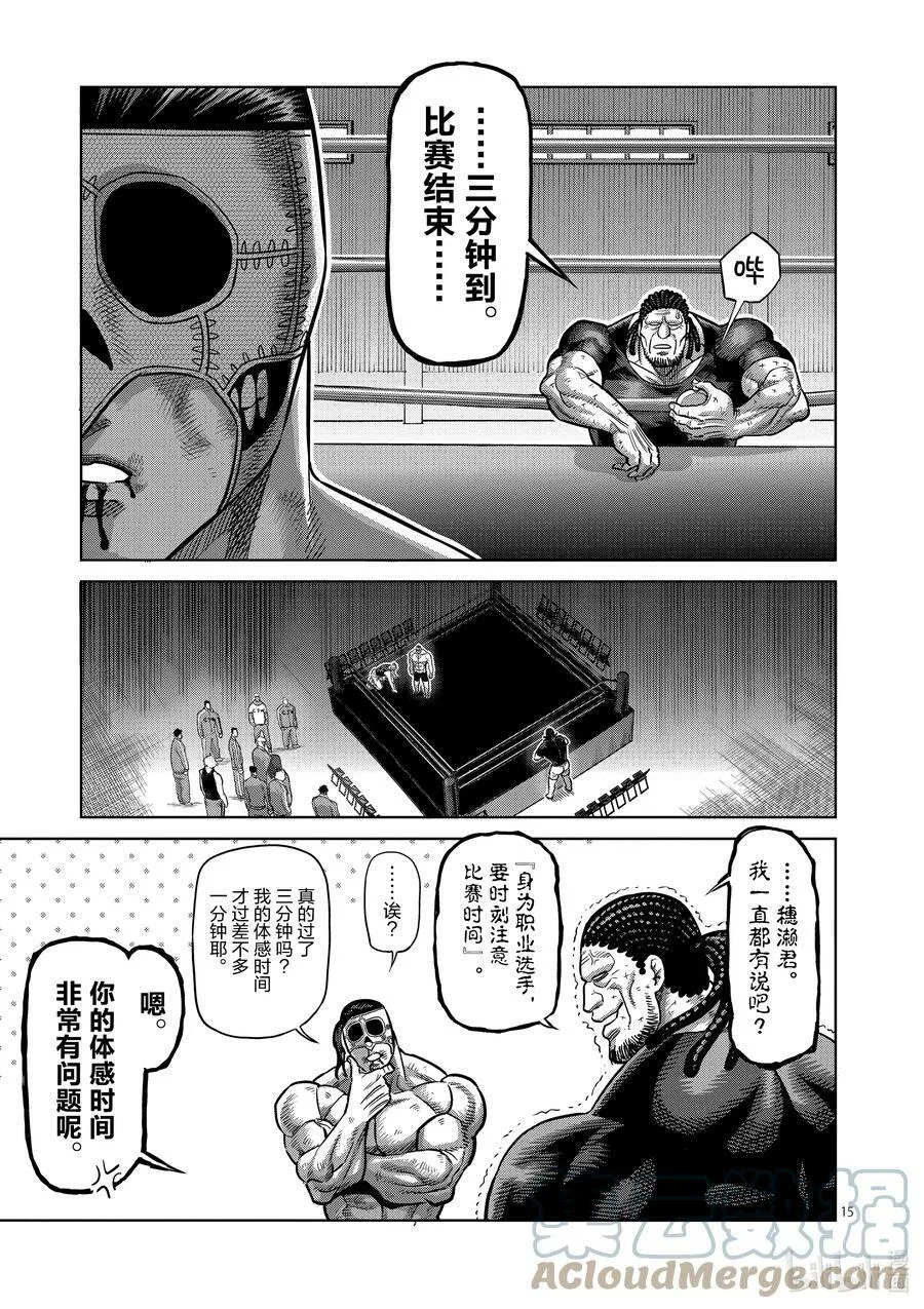 12 测试 第15页