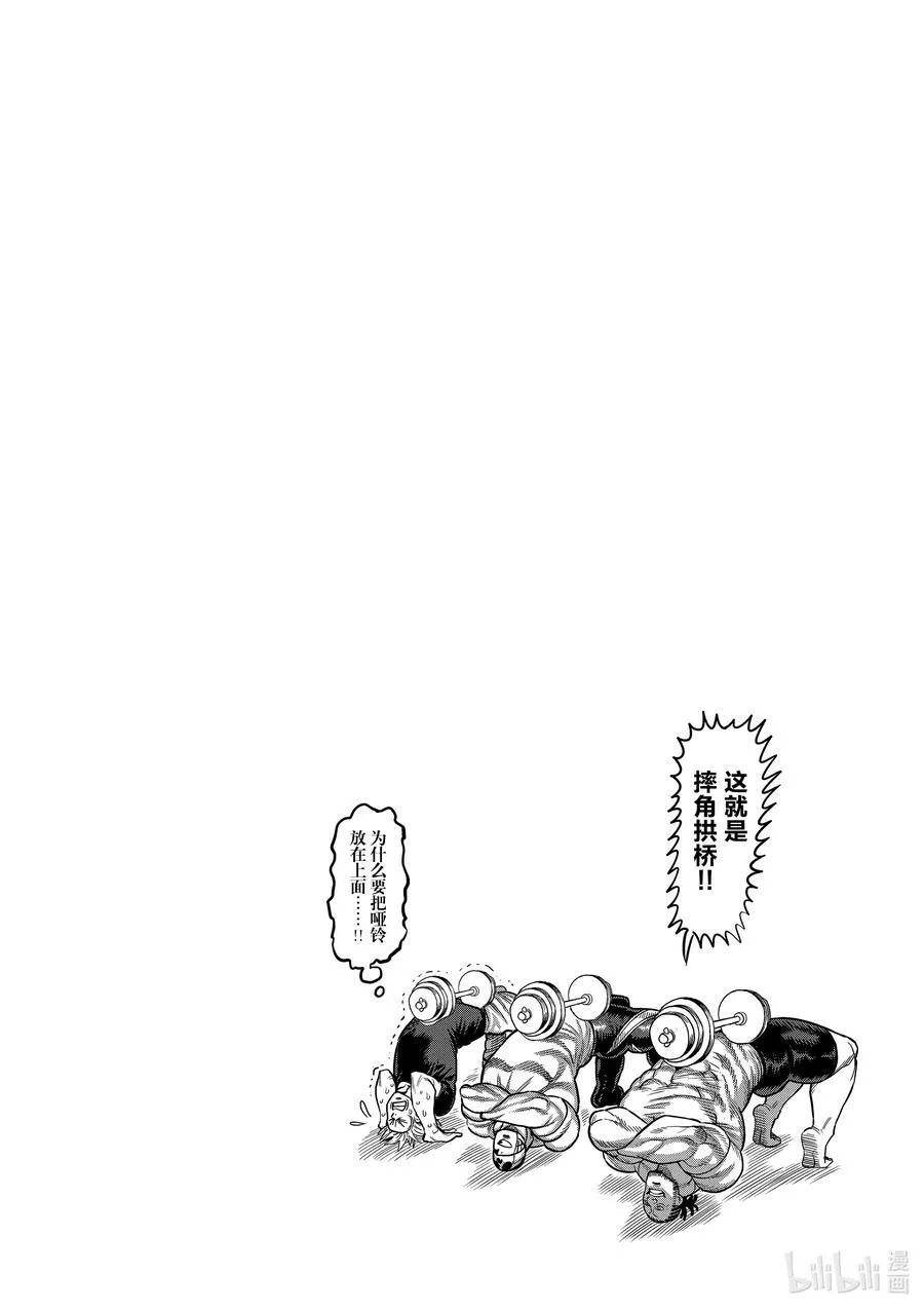 12 测试 第18页