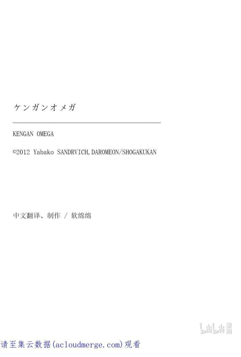 12 测试 第20页