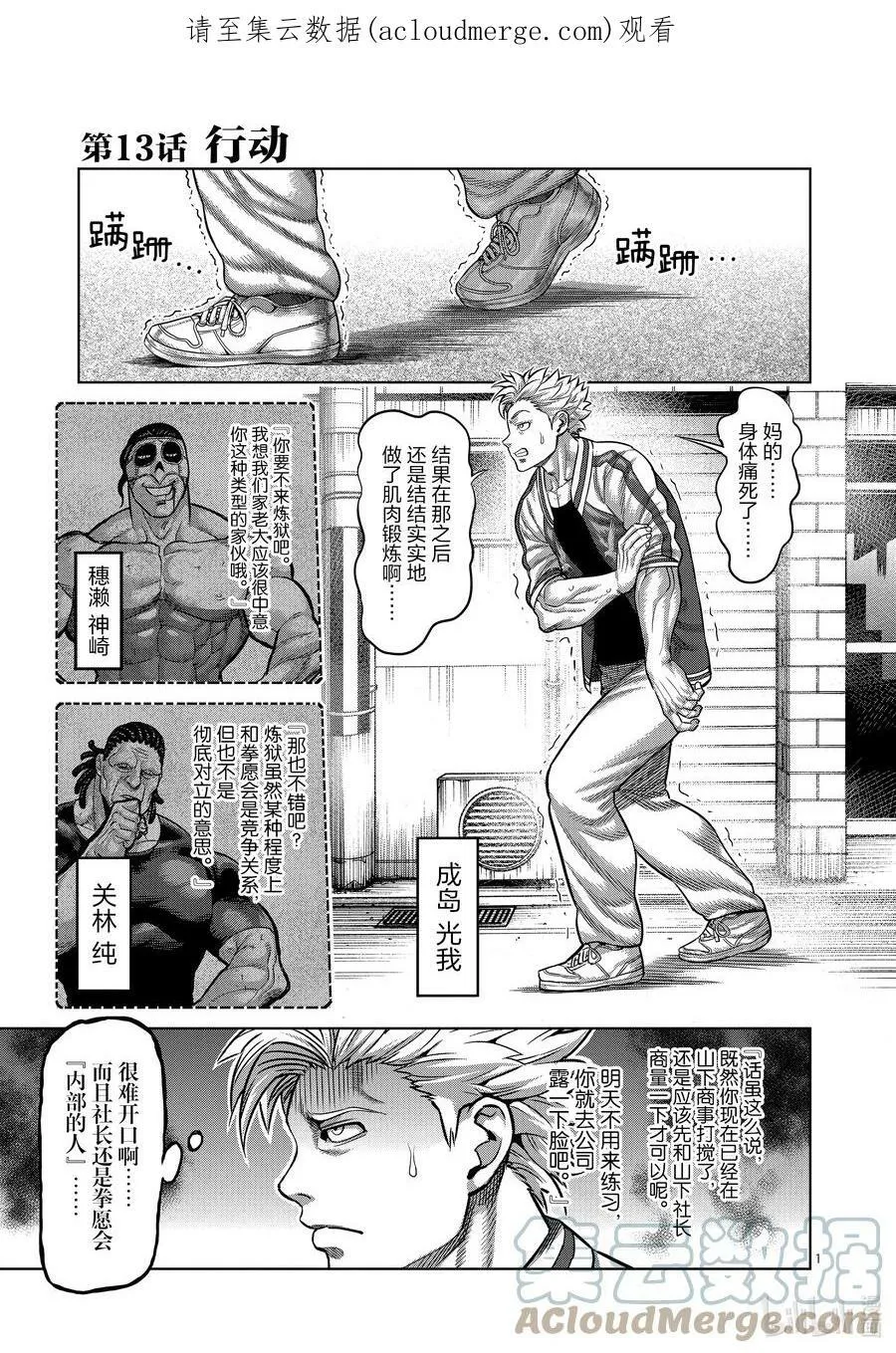 12 测试 第21页