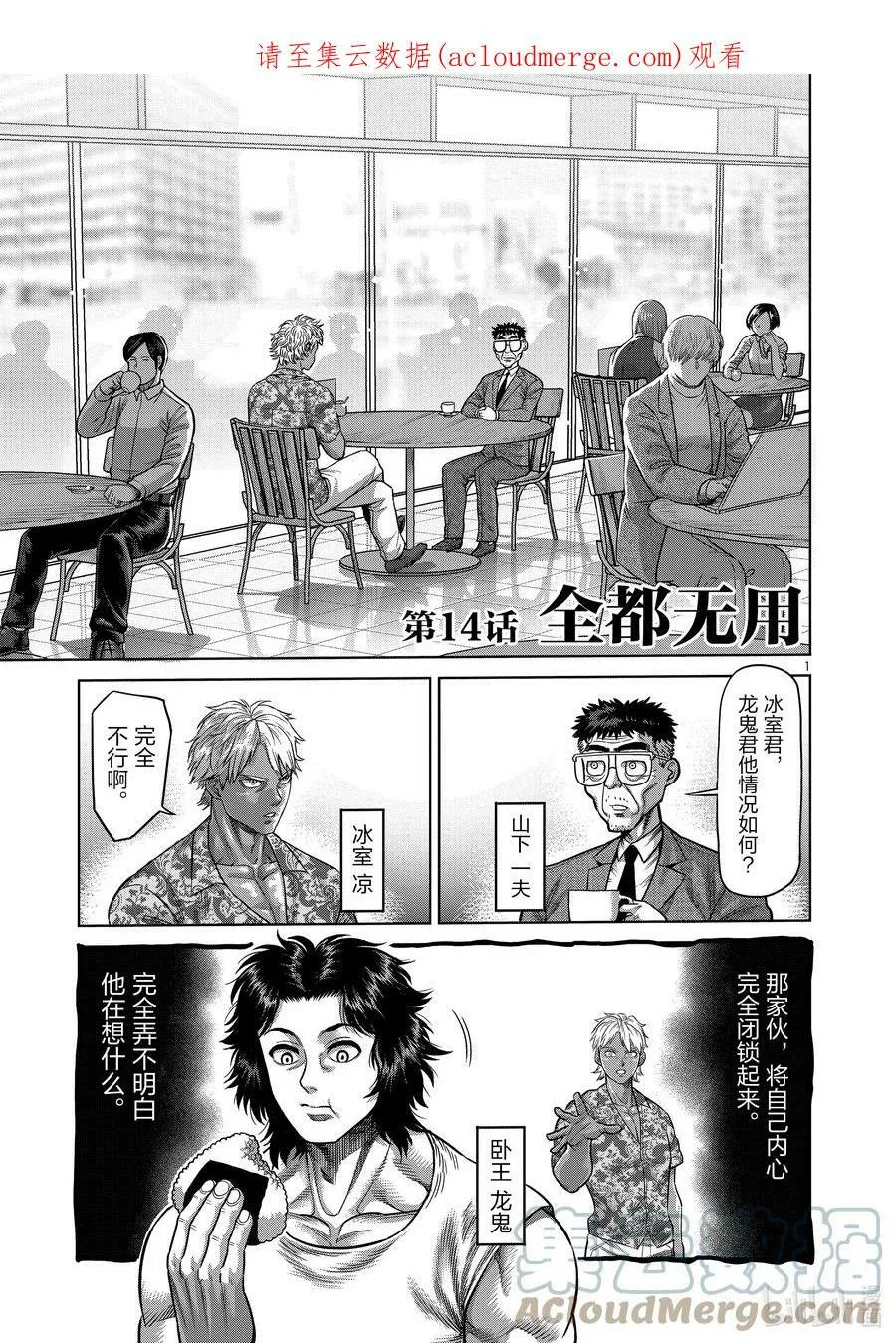 13 行动 第23页
