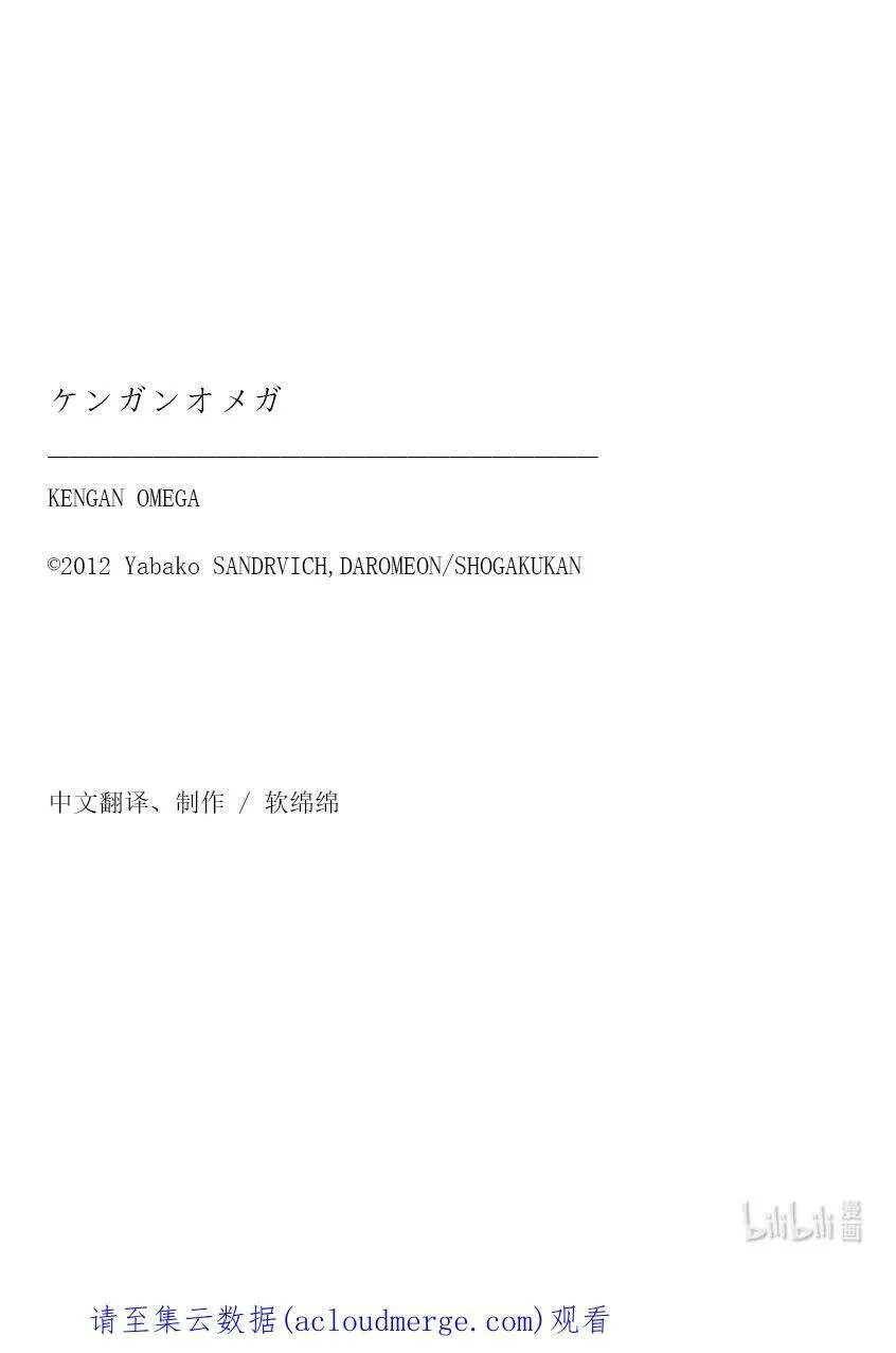 16 第三人 第22页