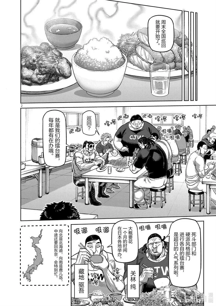 16 第三人 第24页