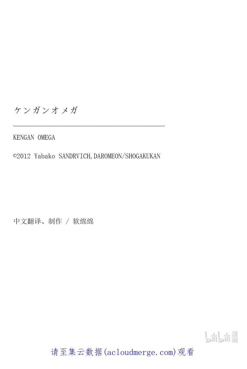 20 主秀 第22页