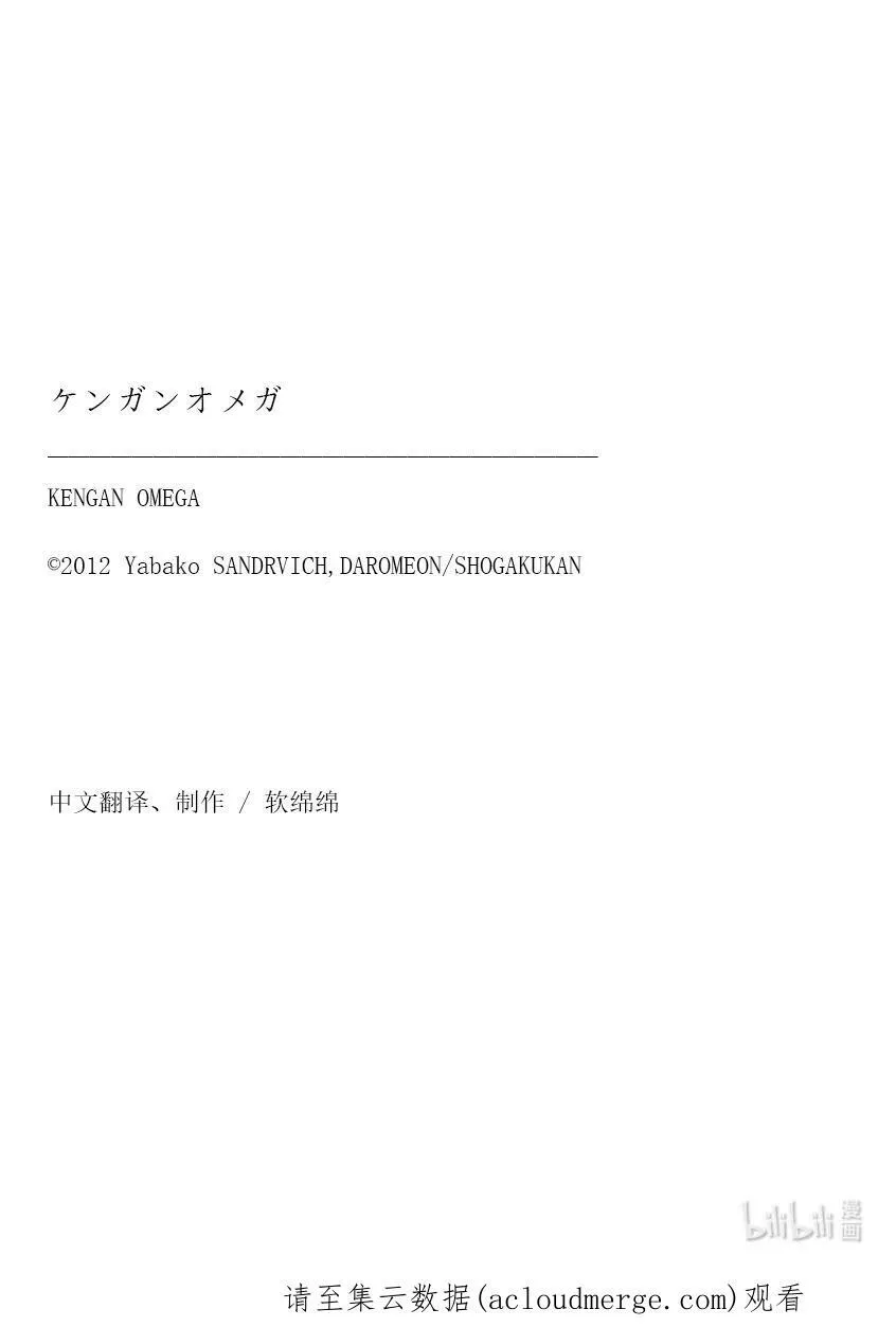 23 辛苦了 第18页