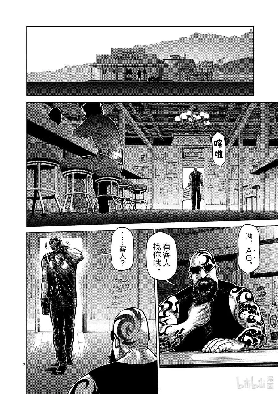 26 AG 第2页