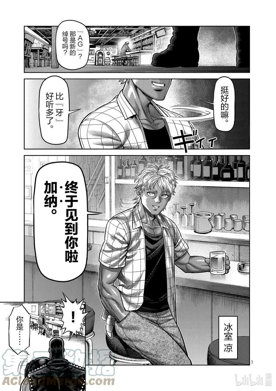 26 AG 第3页
