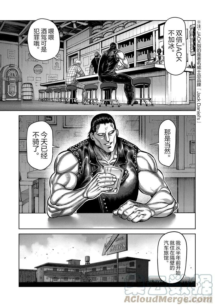 26 AG 第5页