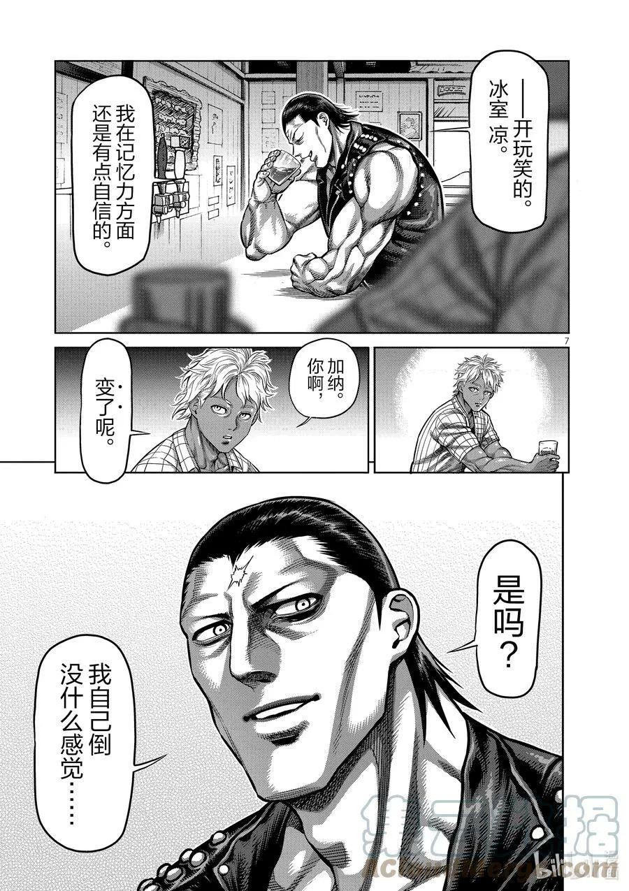 26 AG 第7页