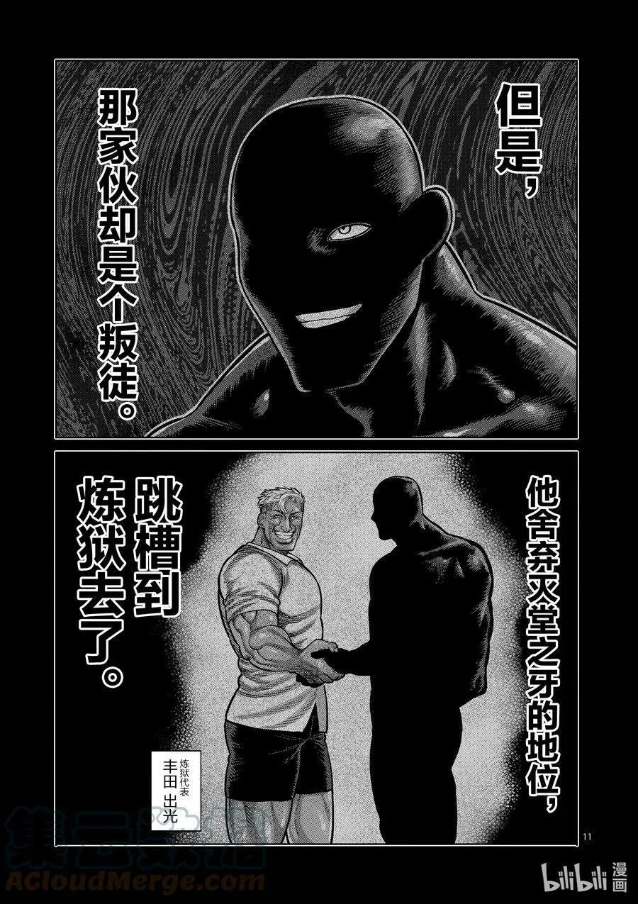 26 AG 第11页