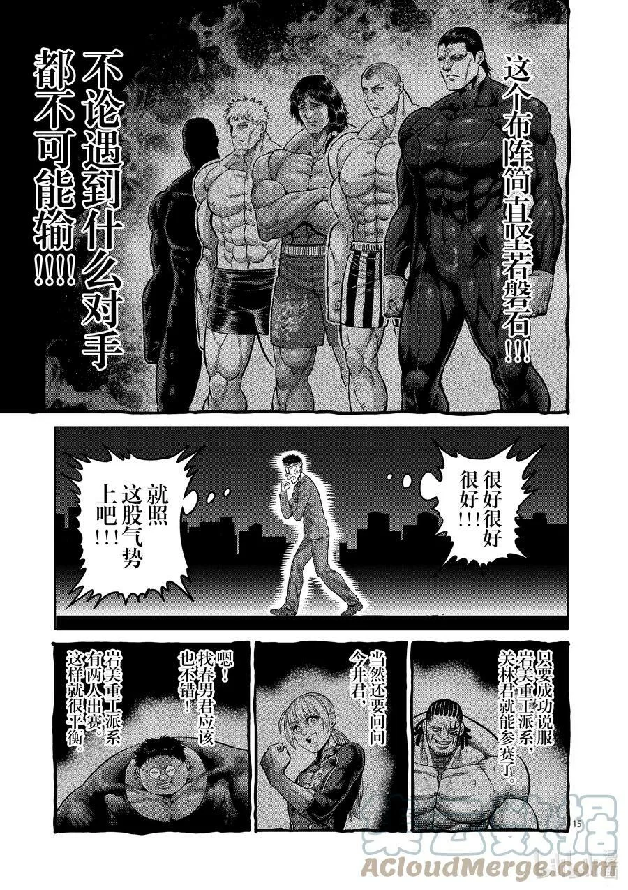 26 AG 第15页