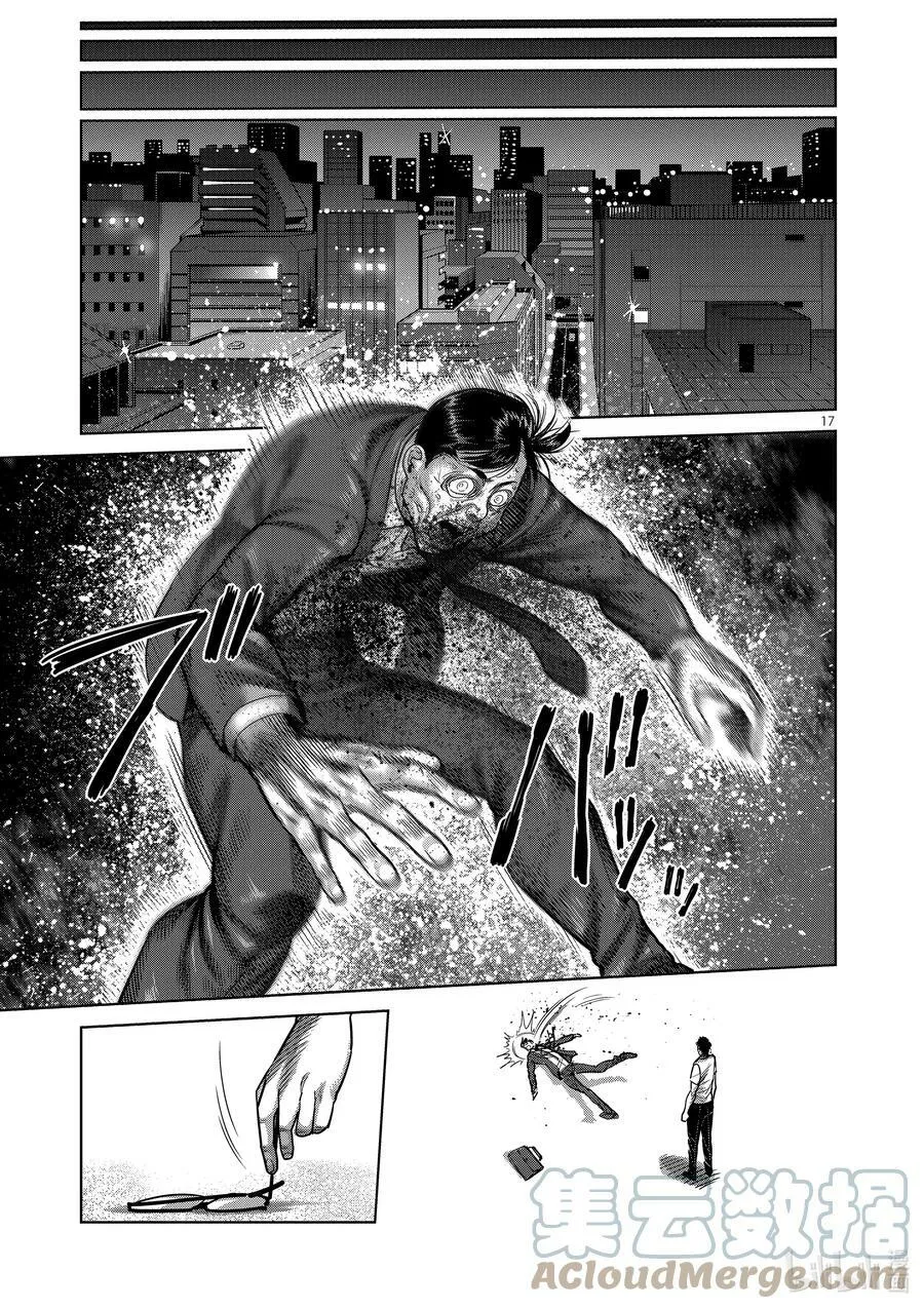 26 AG 第17页
