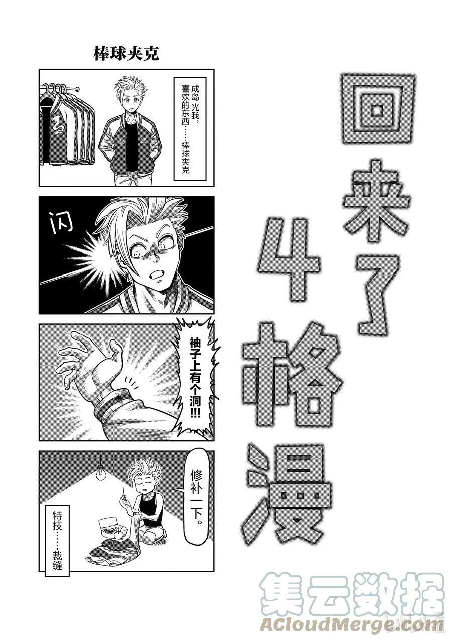 27 毕业测试 第17页