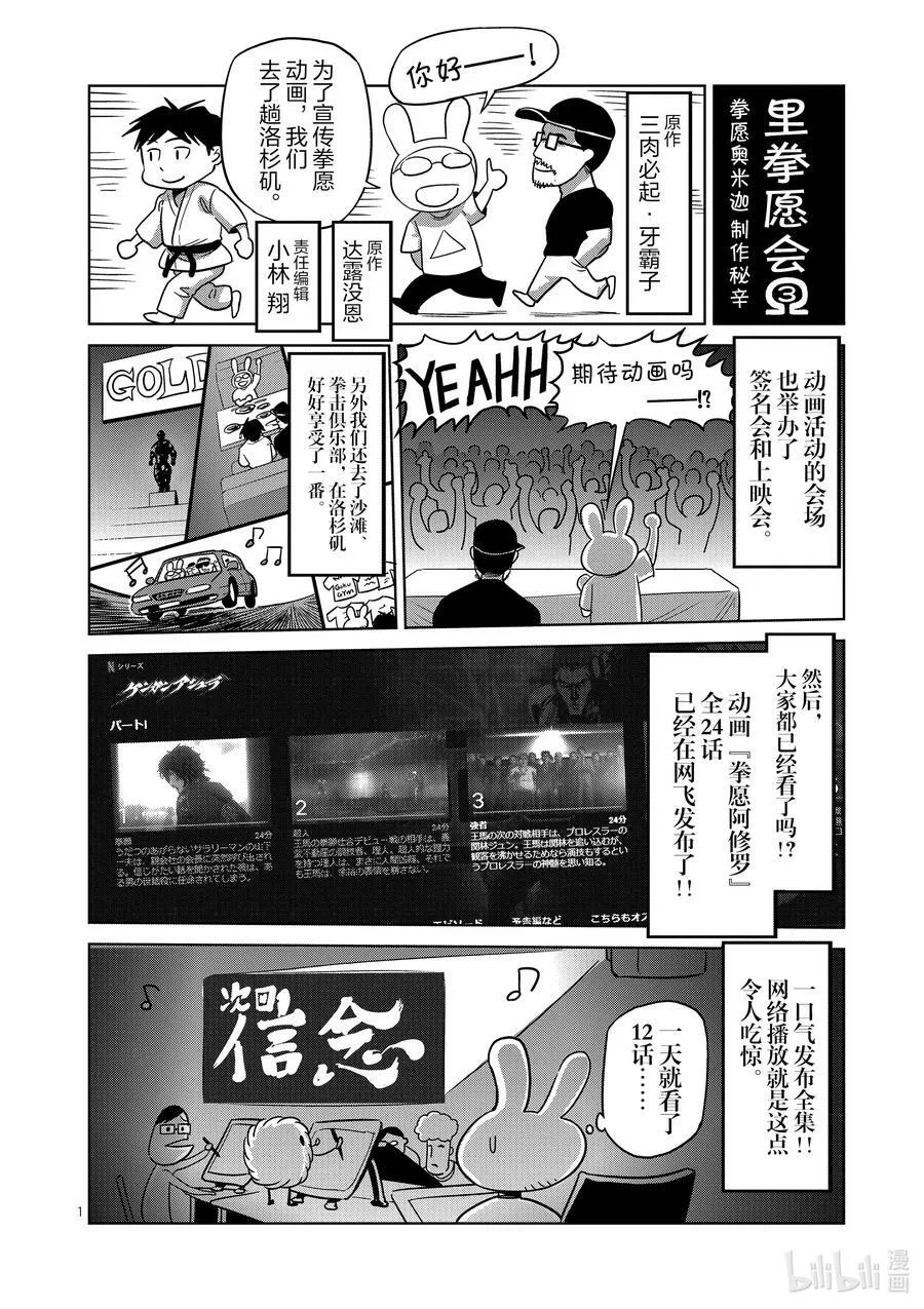27 毕业测试 第20页