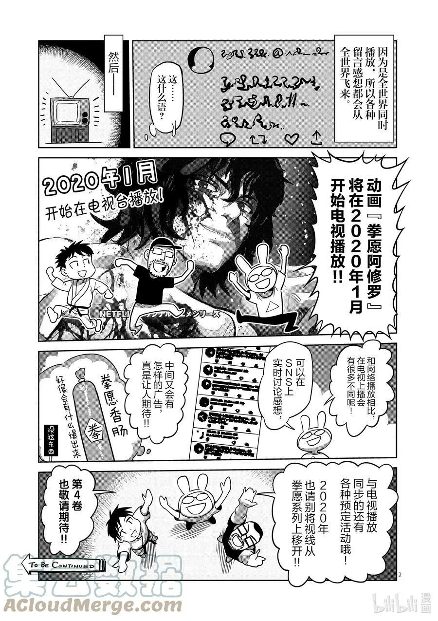 27 毕业测试 第21页