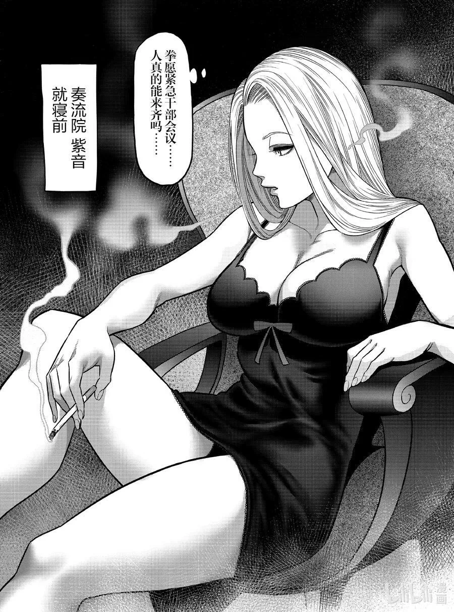 27 毕业测试 第22页