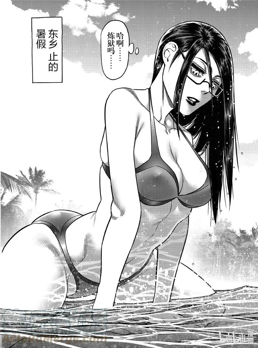 27 毕业测试 第23页
