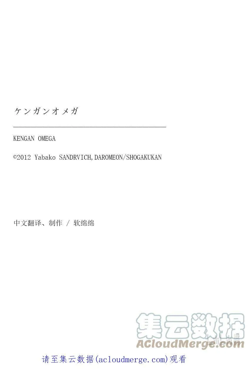 27 毕业测试 第25页