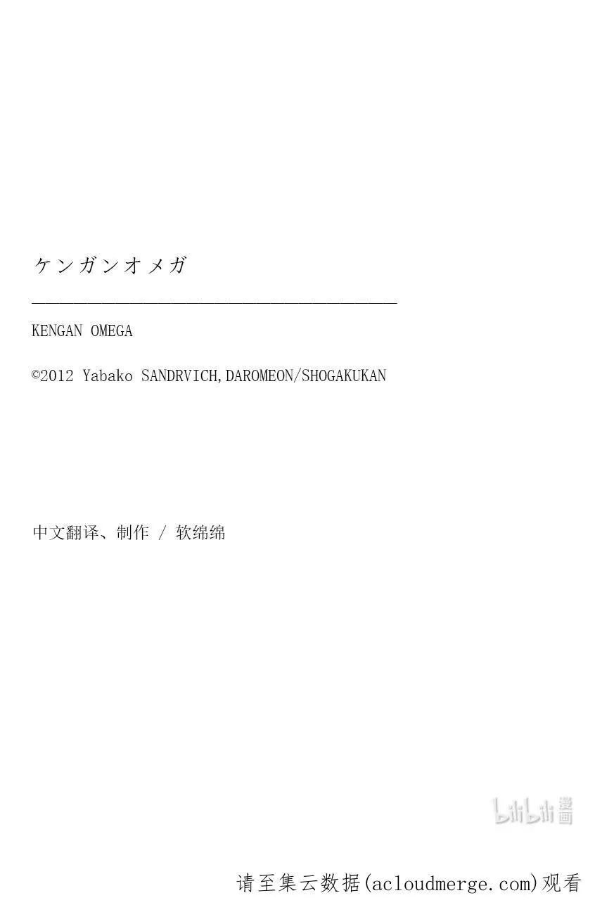 30 不断摸索 第18页