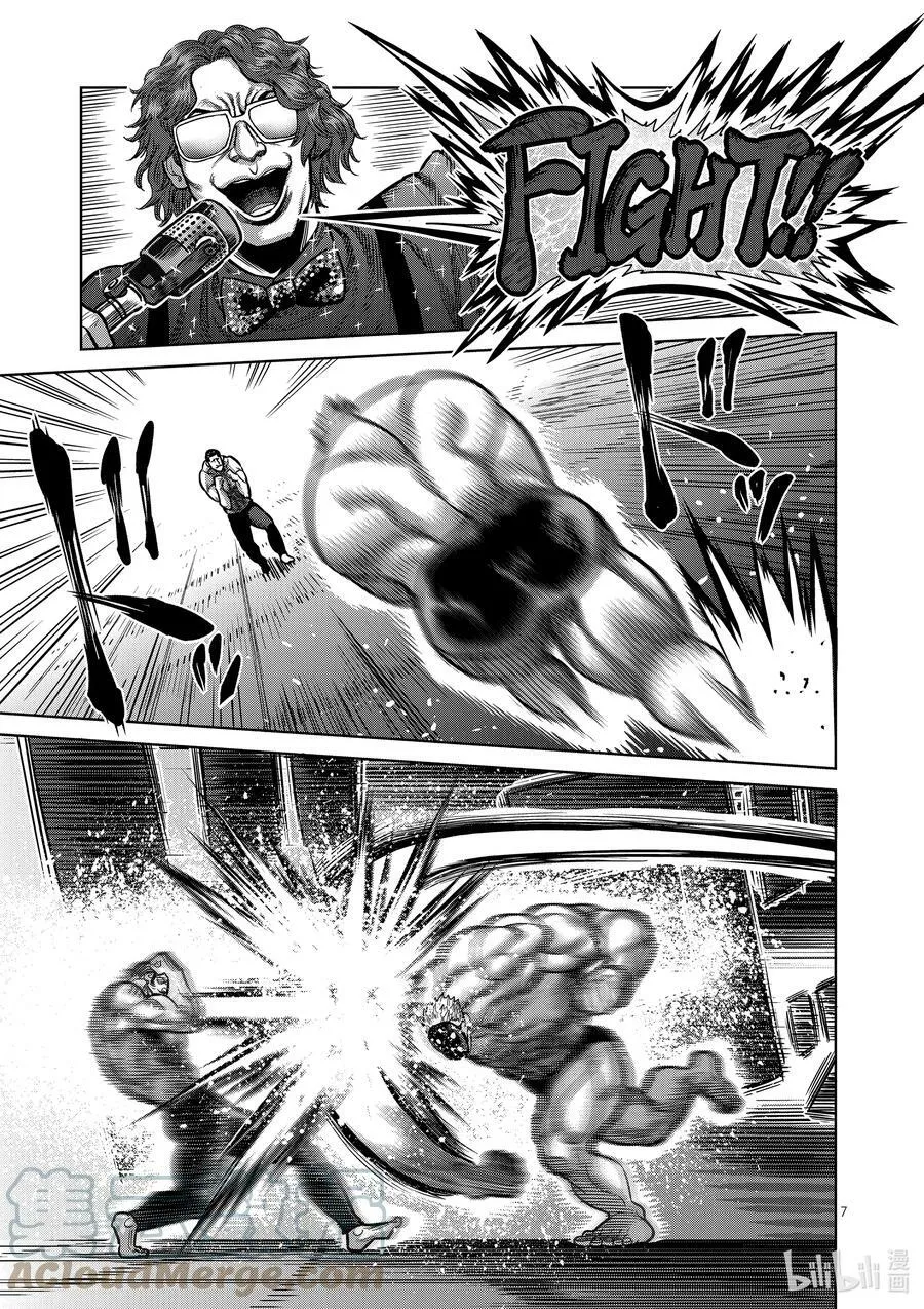 31 炼狱代表 第7页