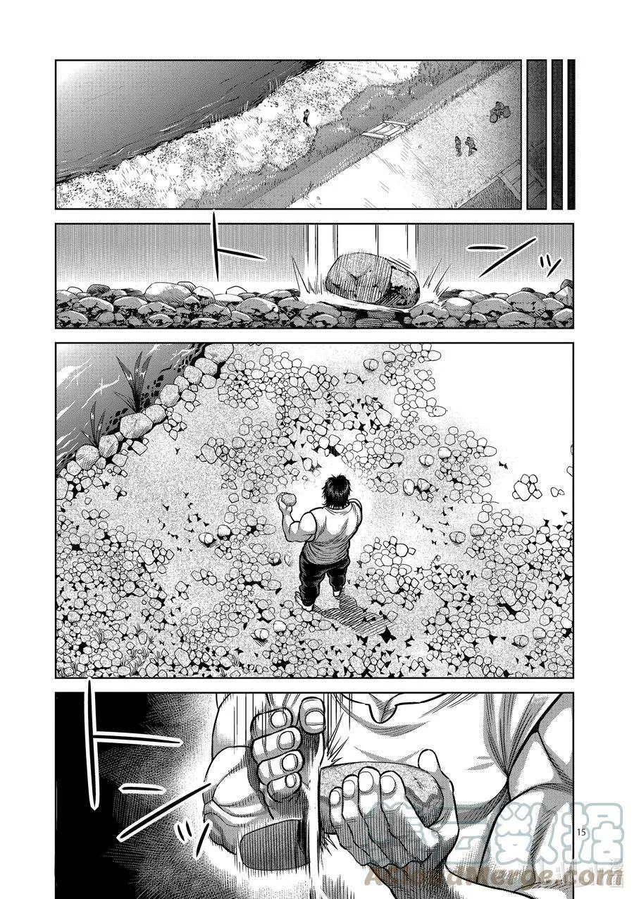32 背叛者 第15页