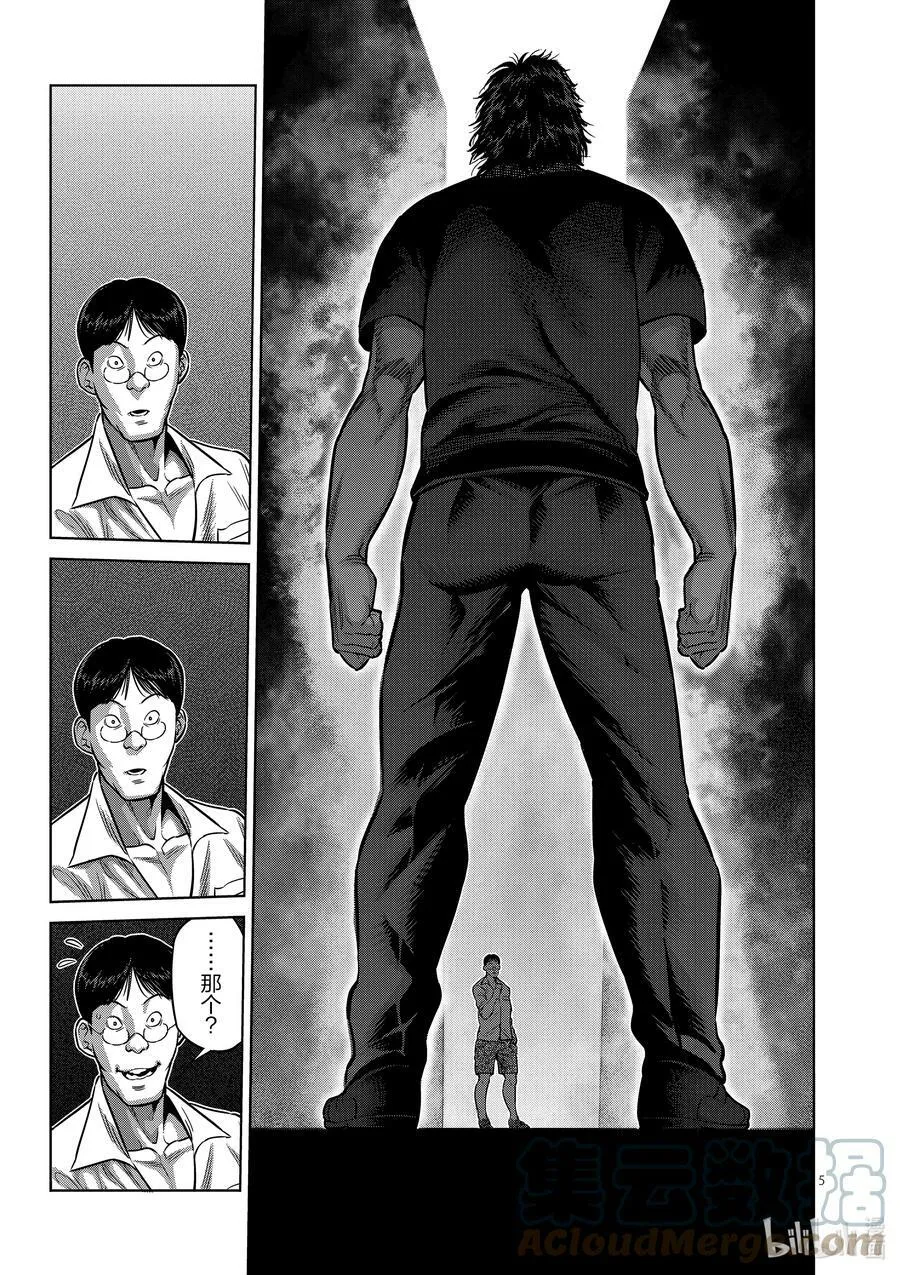 33 还剩2天 第5页