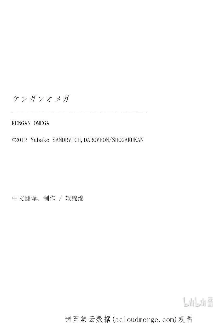 33 还剩2天 第20页