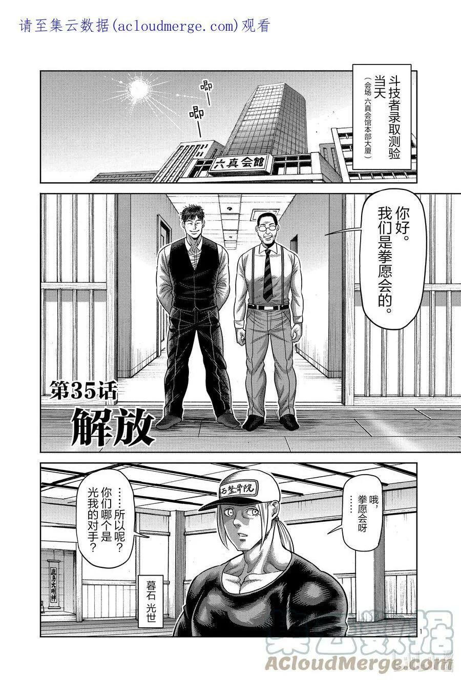 34 到此为止了 第21页