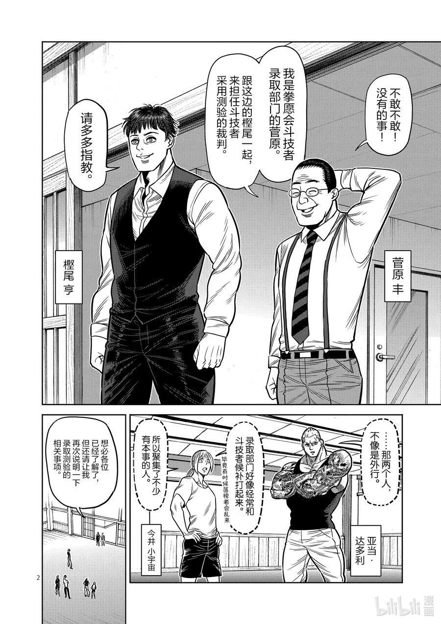 35 解放 第2页