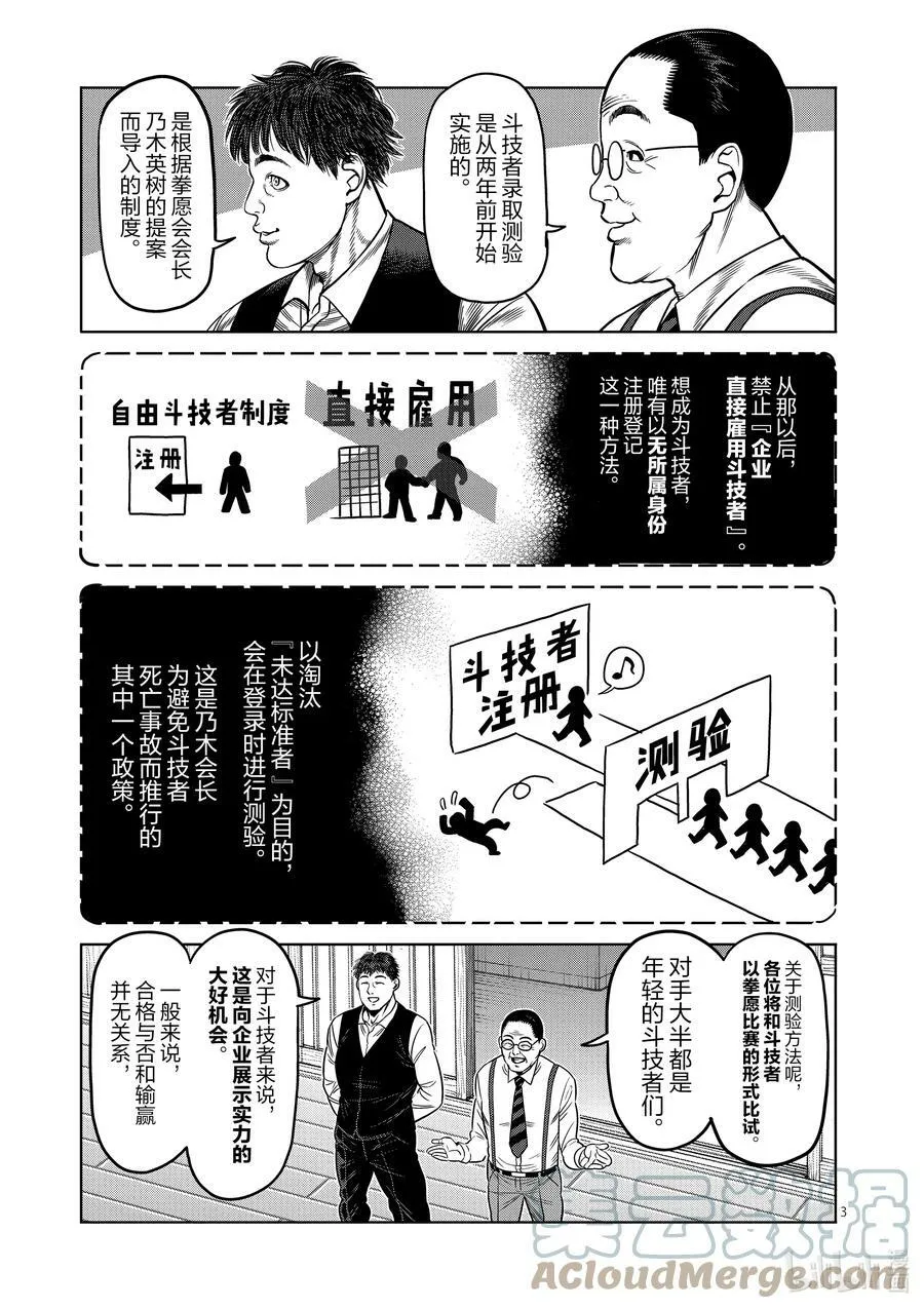 35 解放 第3页