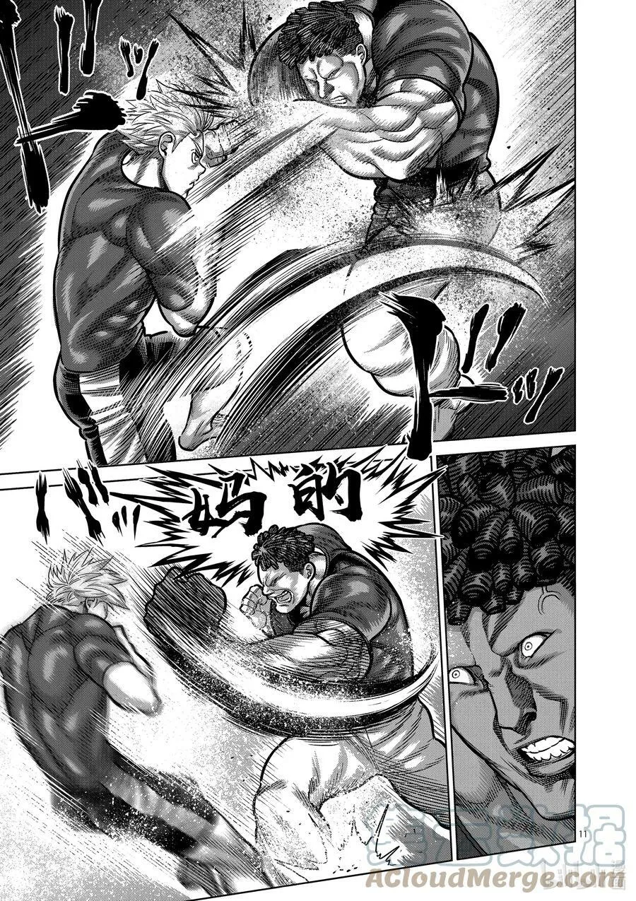 35 解放 第11页